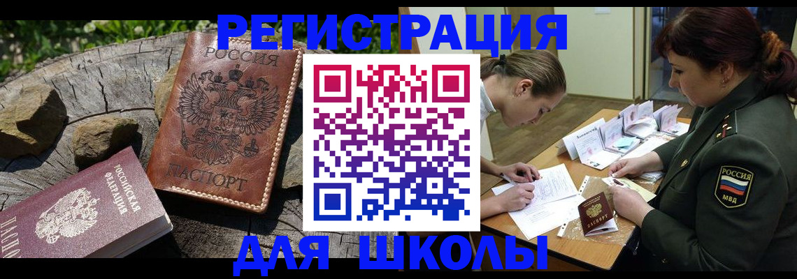 прописка гарантия в Камбарке