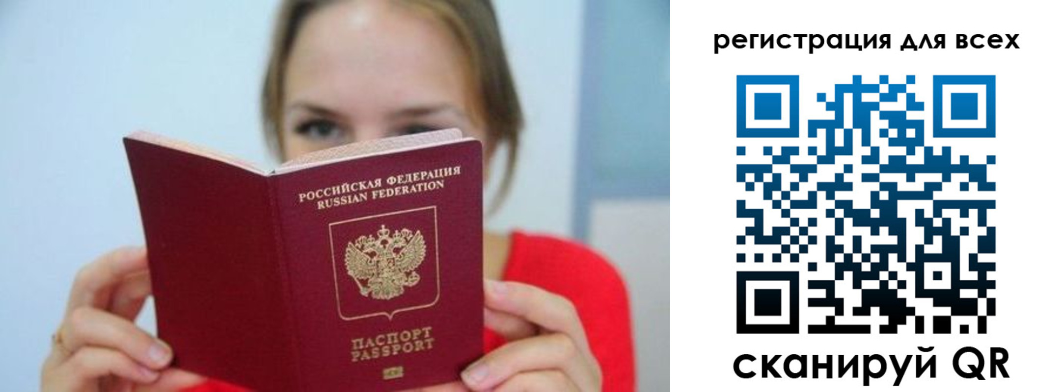 купить прописку в Камбарке