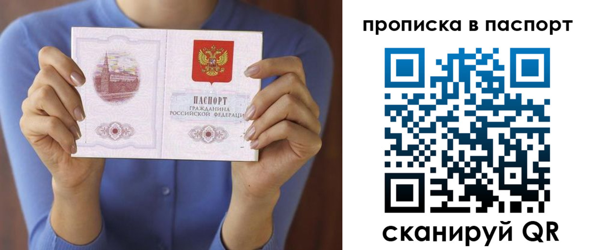 временная регистрация госуслуги в Камбарке