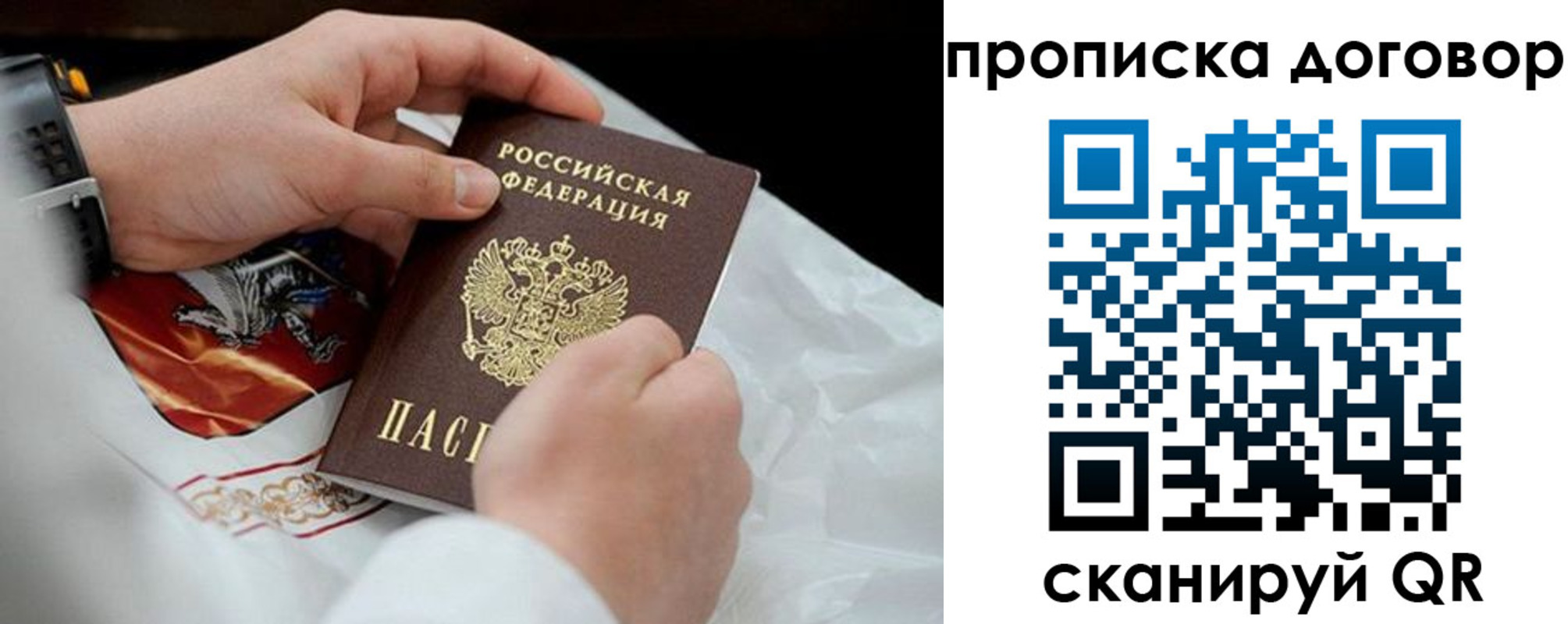 временная регистрация поиск в Камбарке