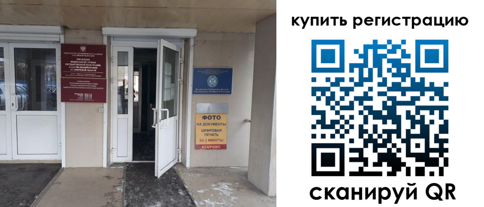 прописка законно в Камбарке