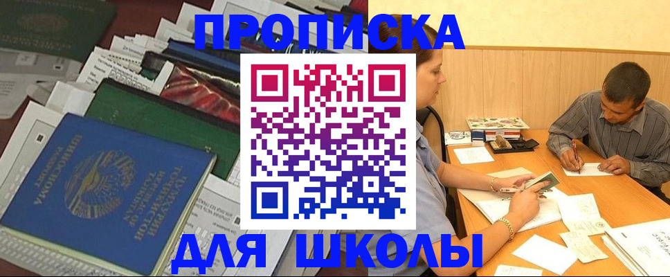 прописка регистрация в Камбарке