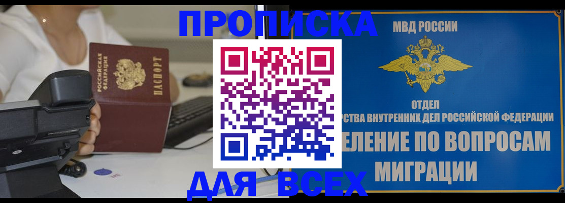 пропишу в квартире в Камбарке