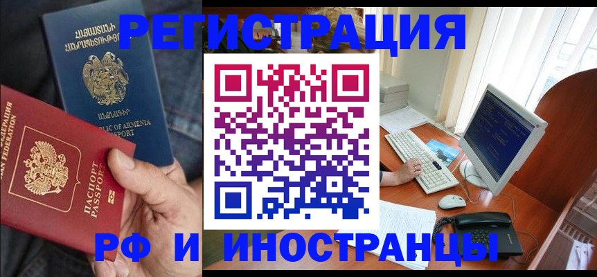 прописка для кредита в Камбарке