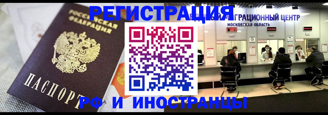 прописка законно в Камбарке