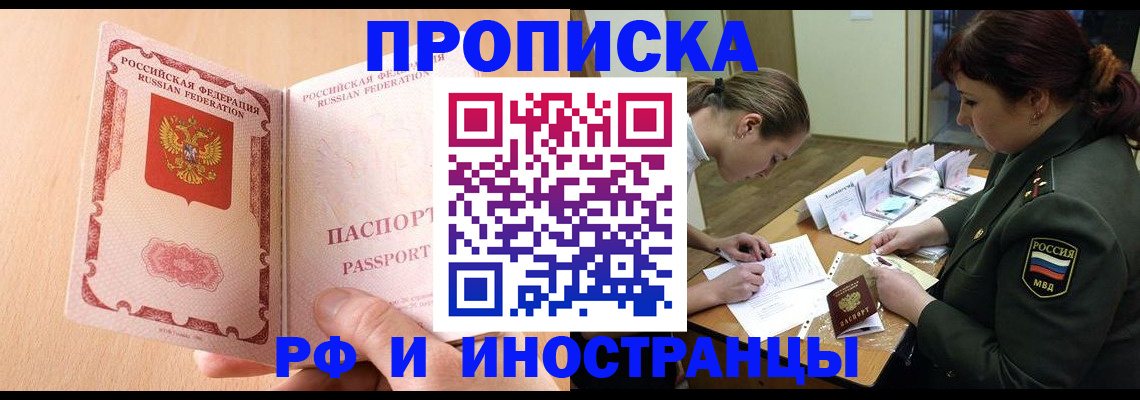 прописка поиск в Камбарке