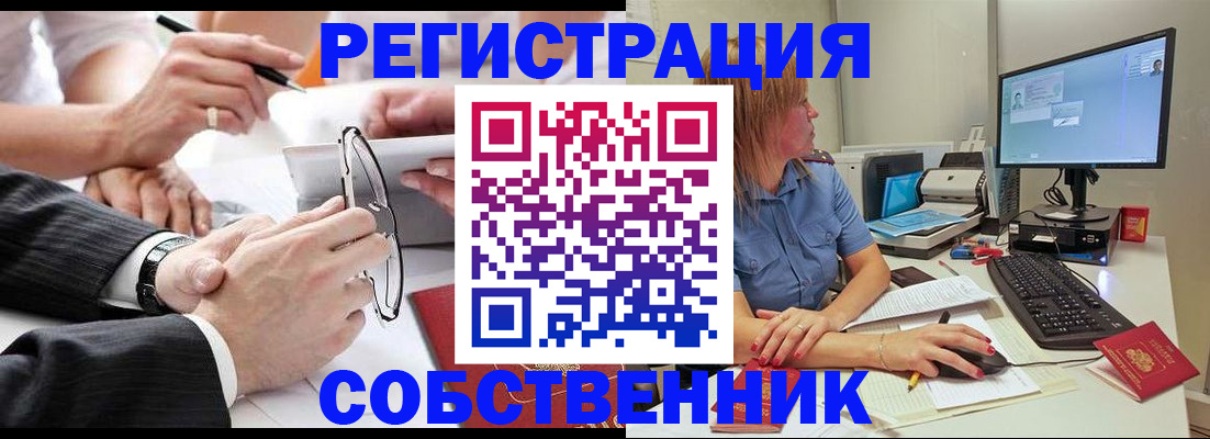 прописка гарантия в Камбарке